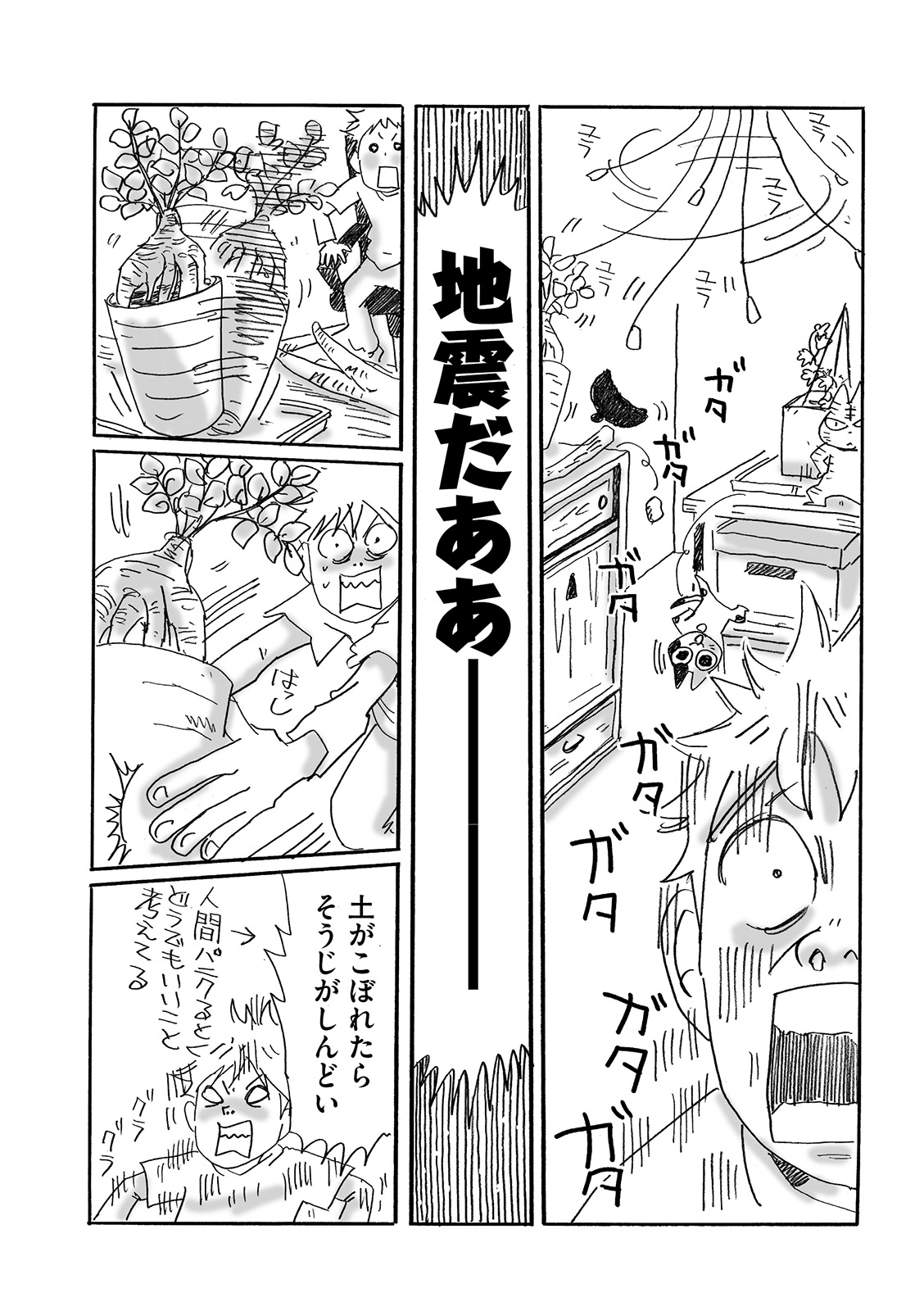 漫画