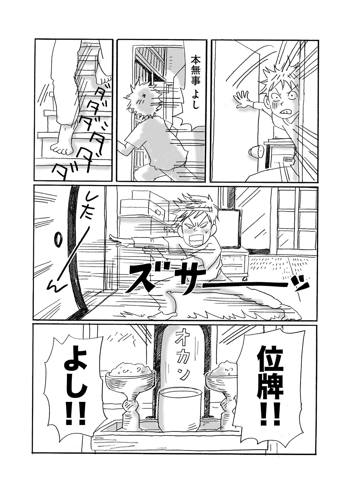 漫画
