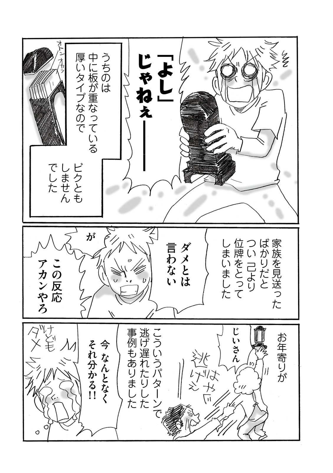 漫画