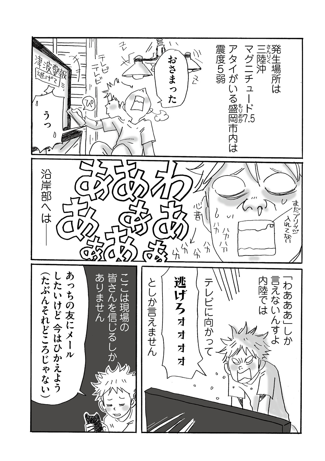 漫画