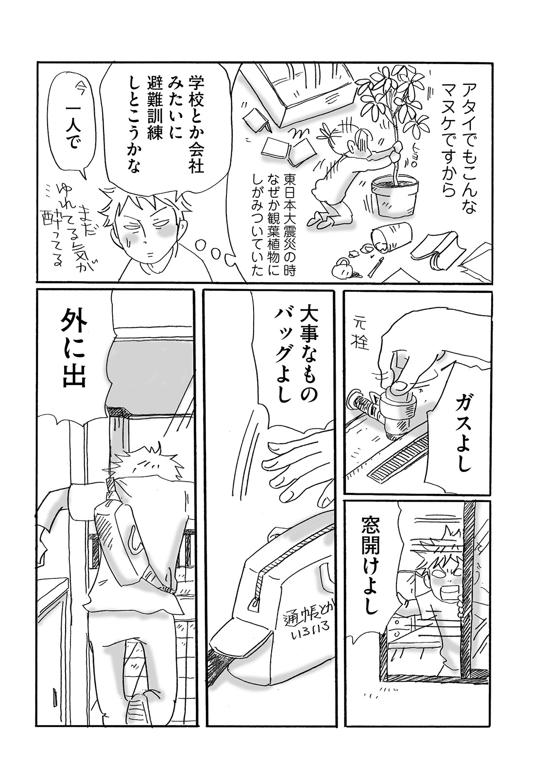 漫画