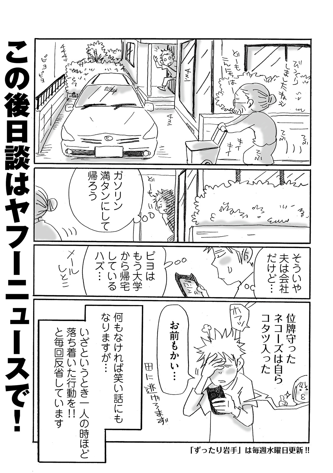 漫画