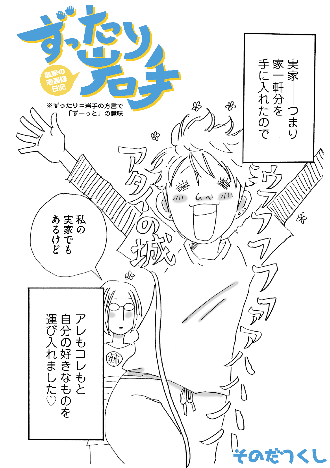 漫画