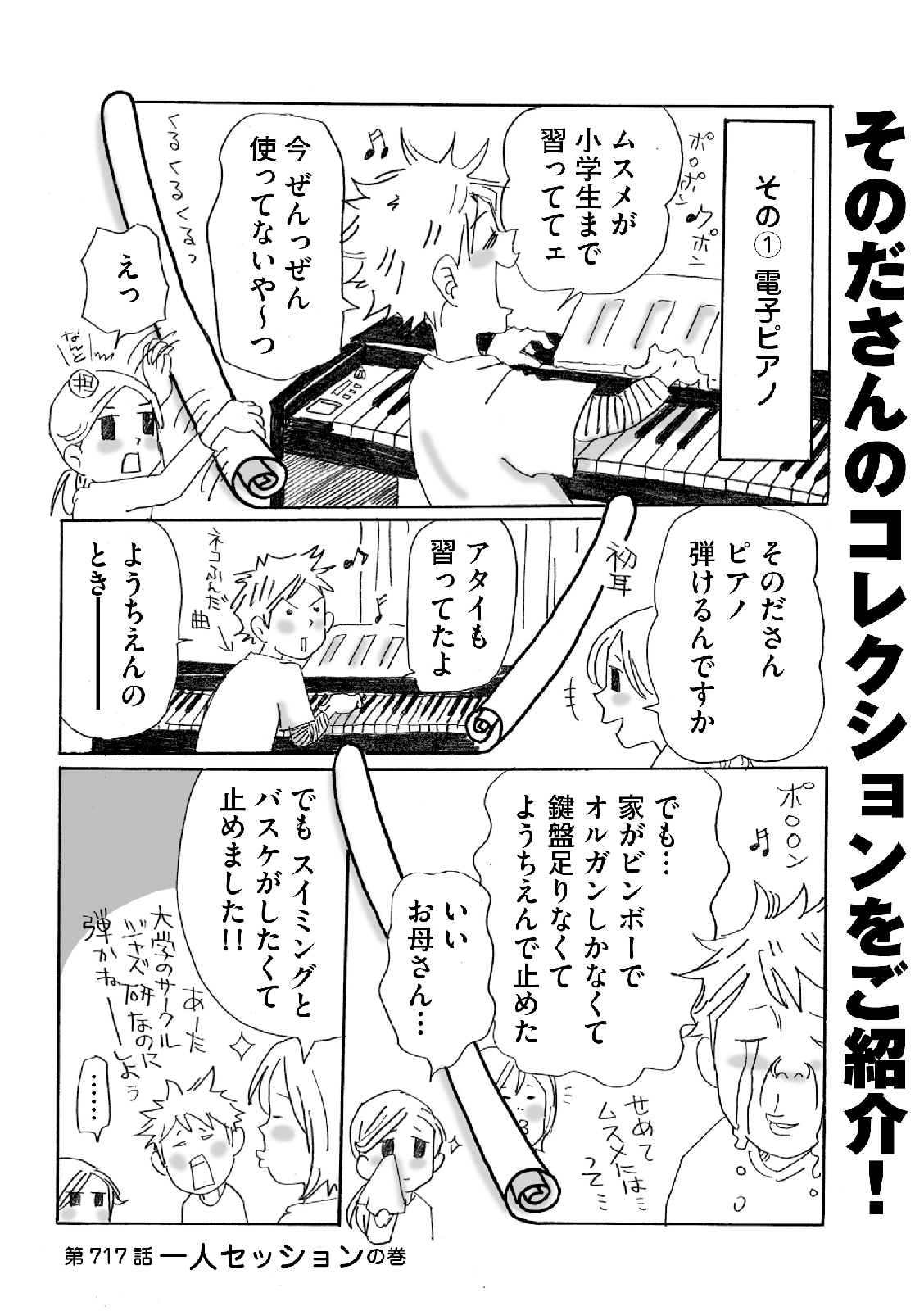 漫画