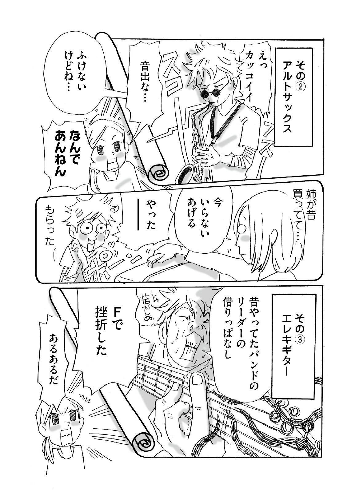 漫画