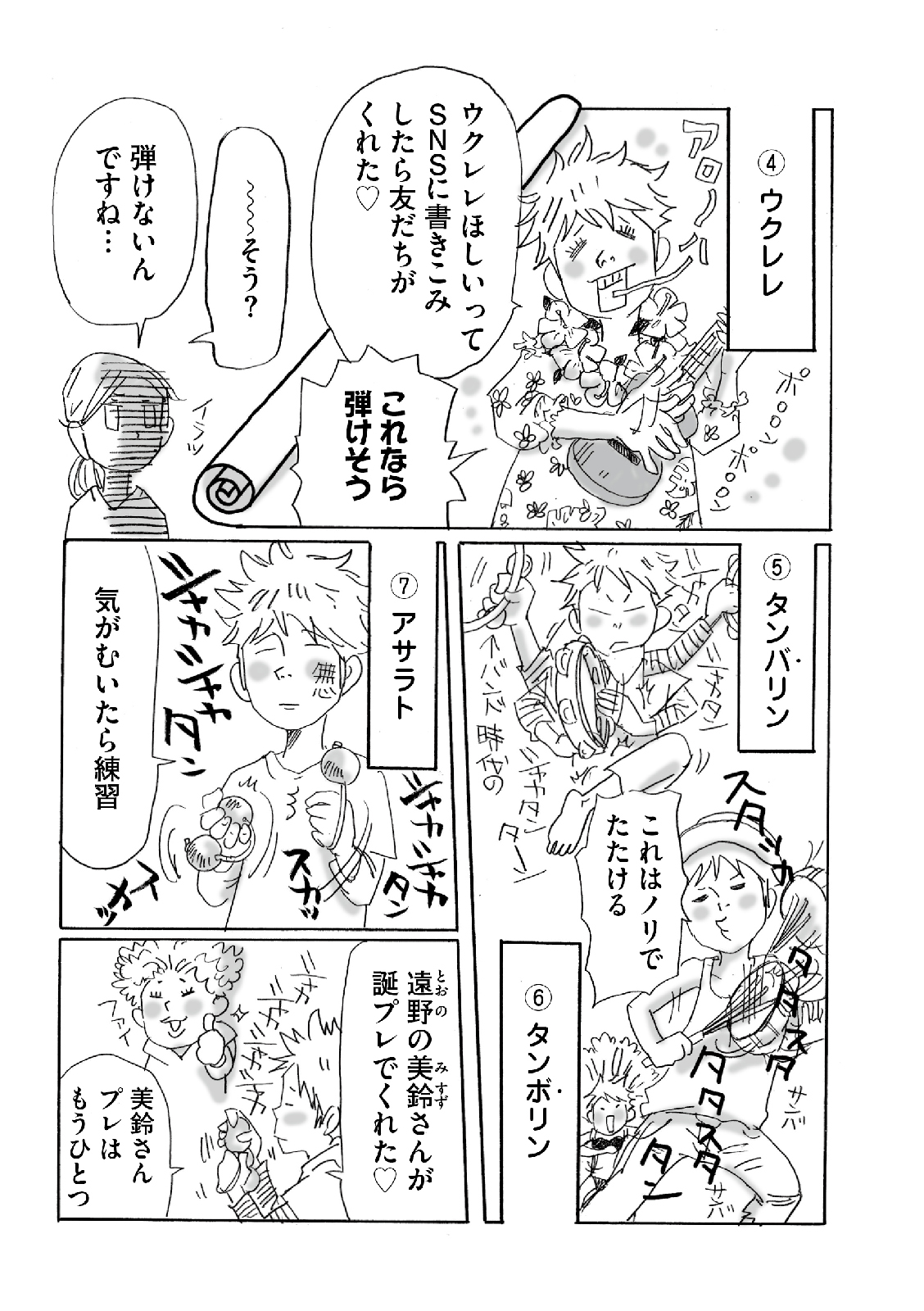 漫画