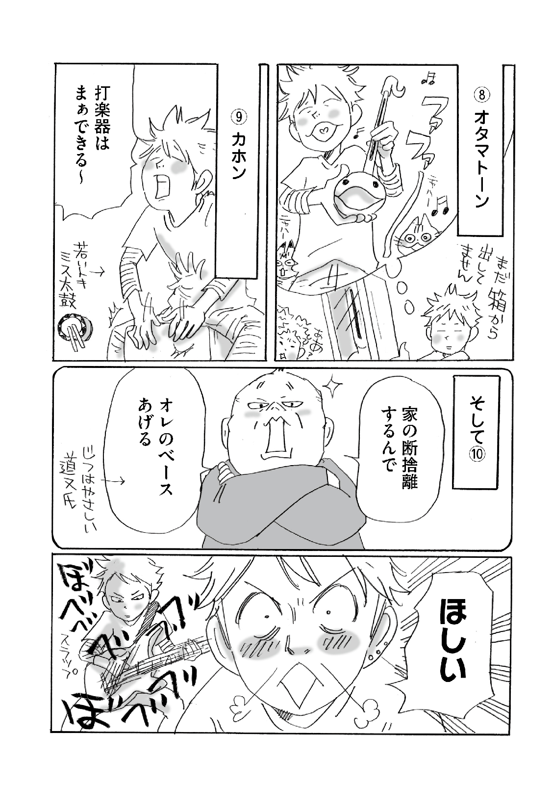 漫画