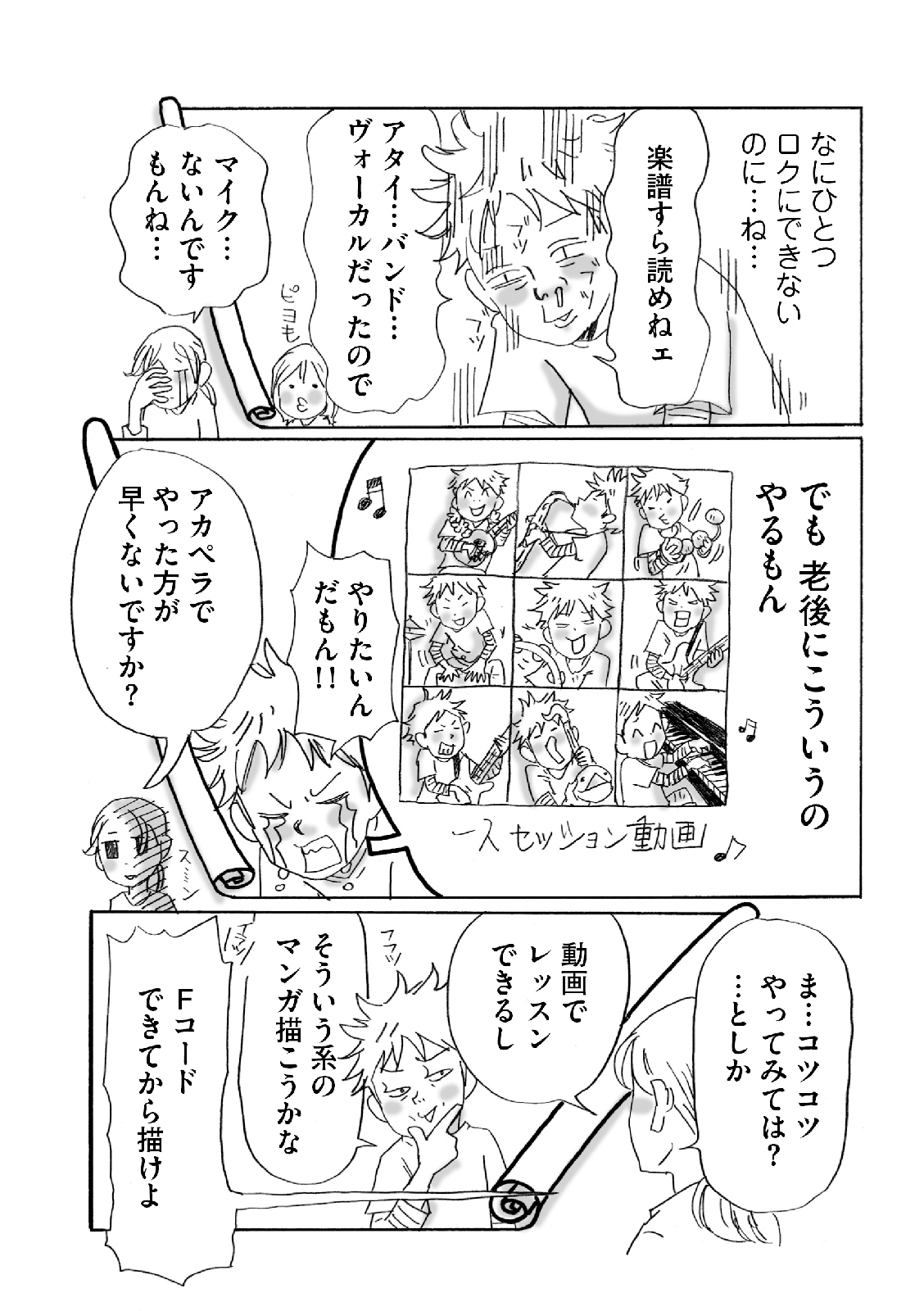 漫画