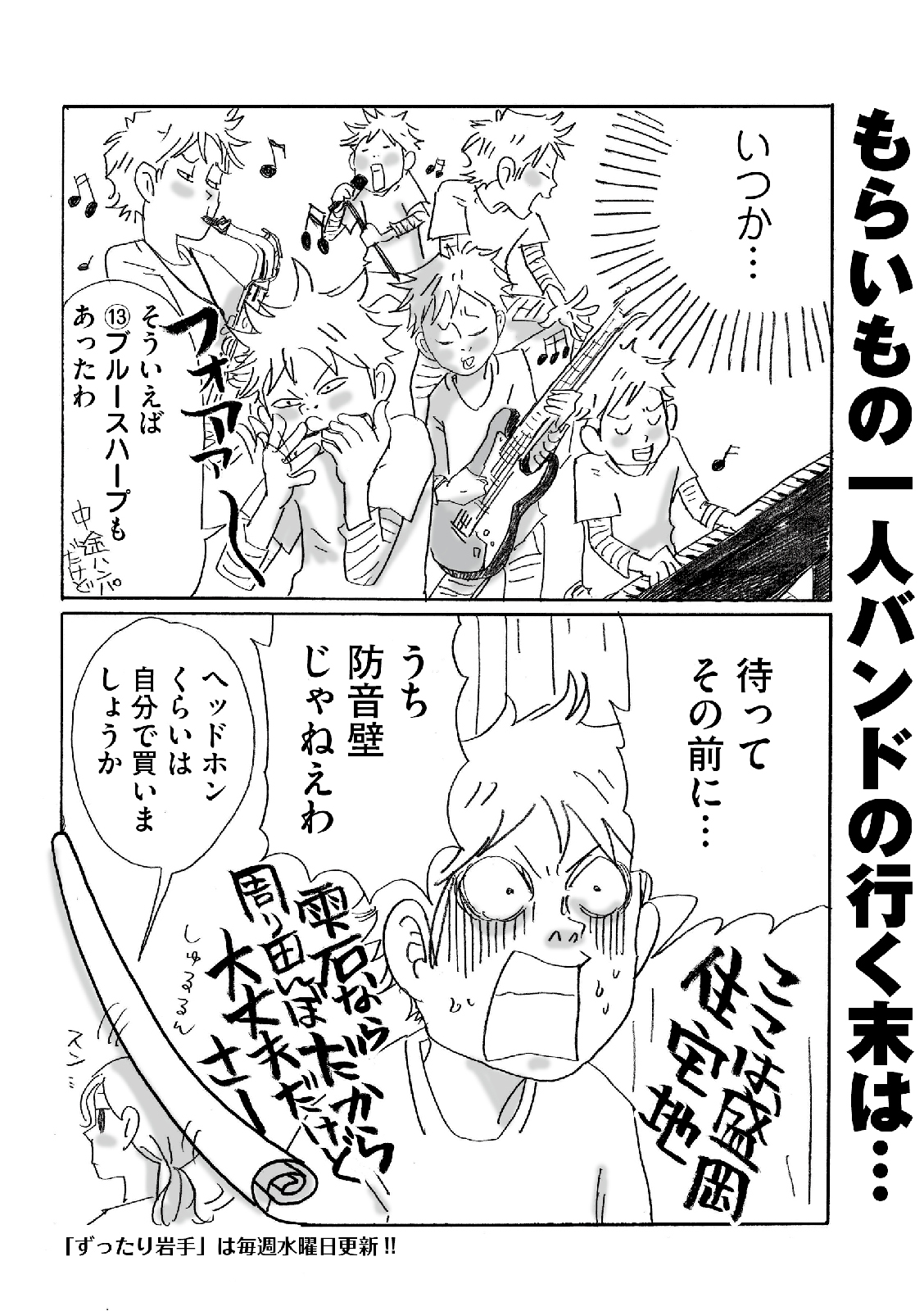 漫画