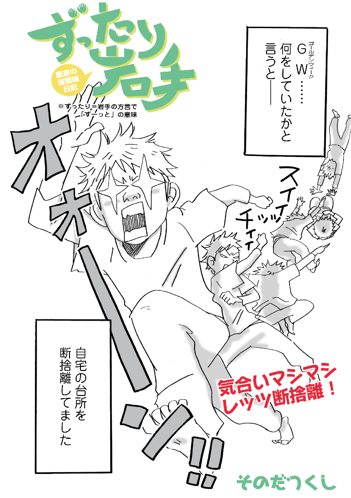 漫画
