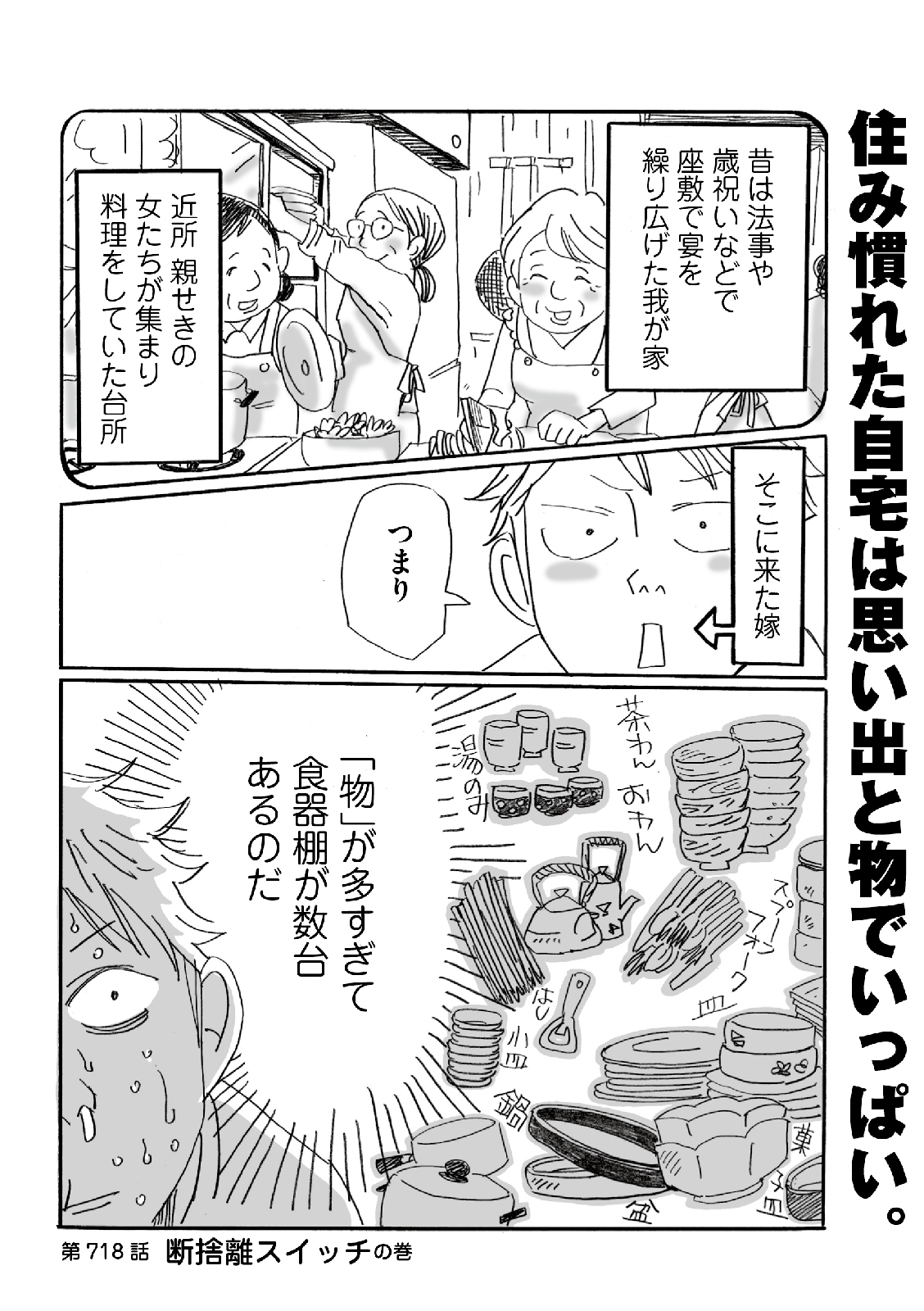 漫画