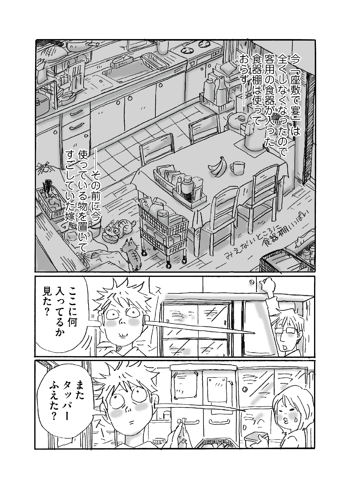 漫画