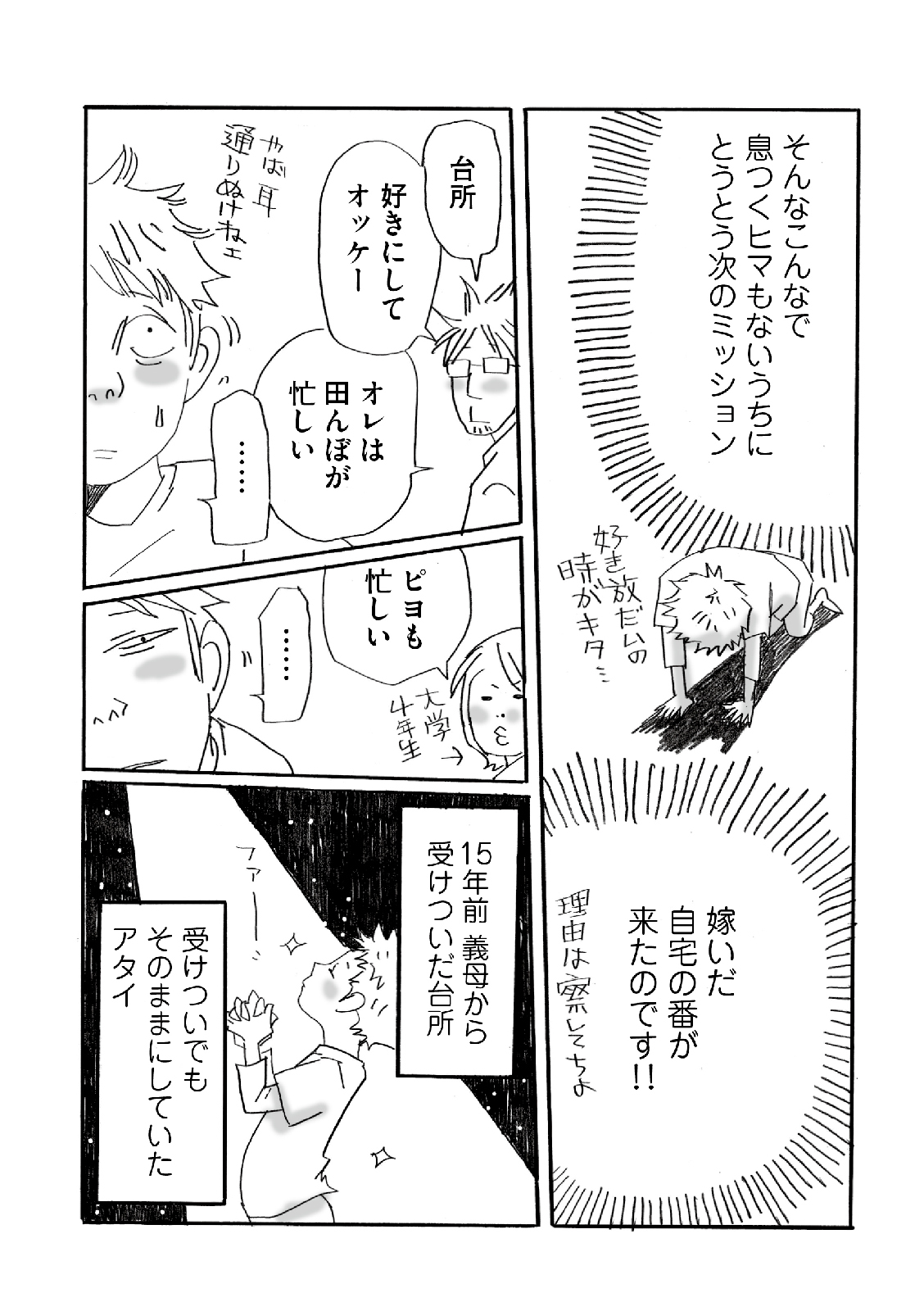 漫画