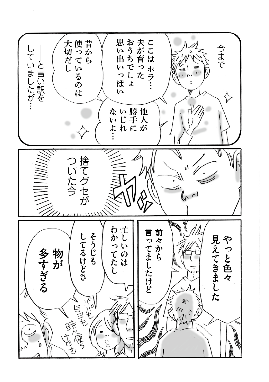漫画