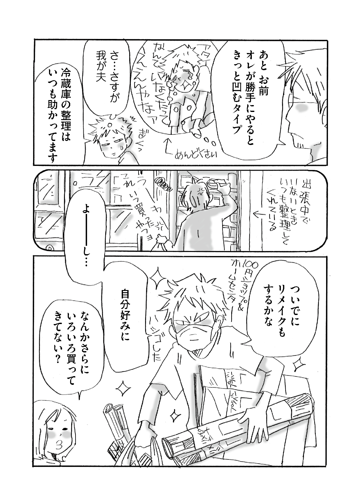漫画
