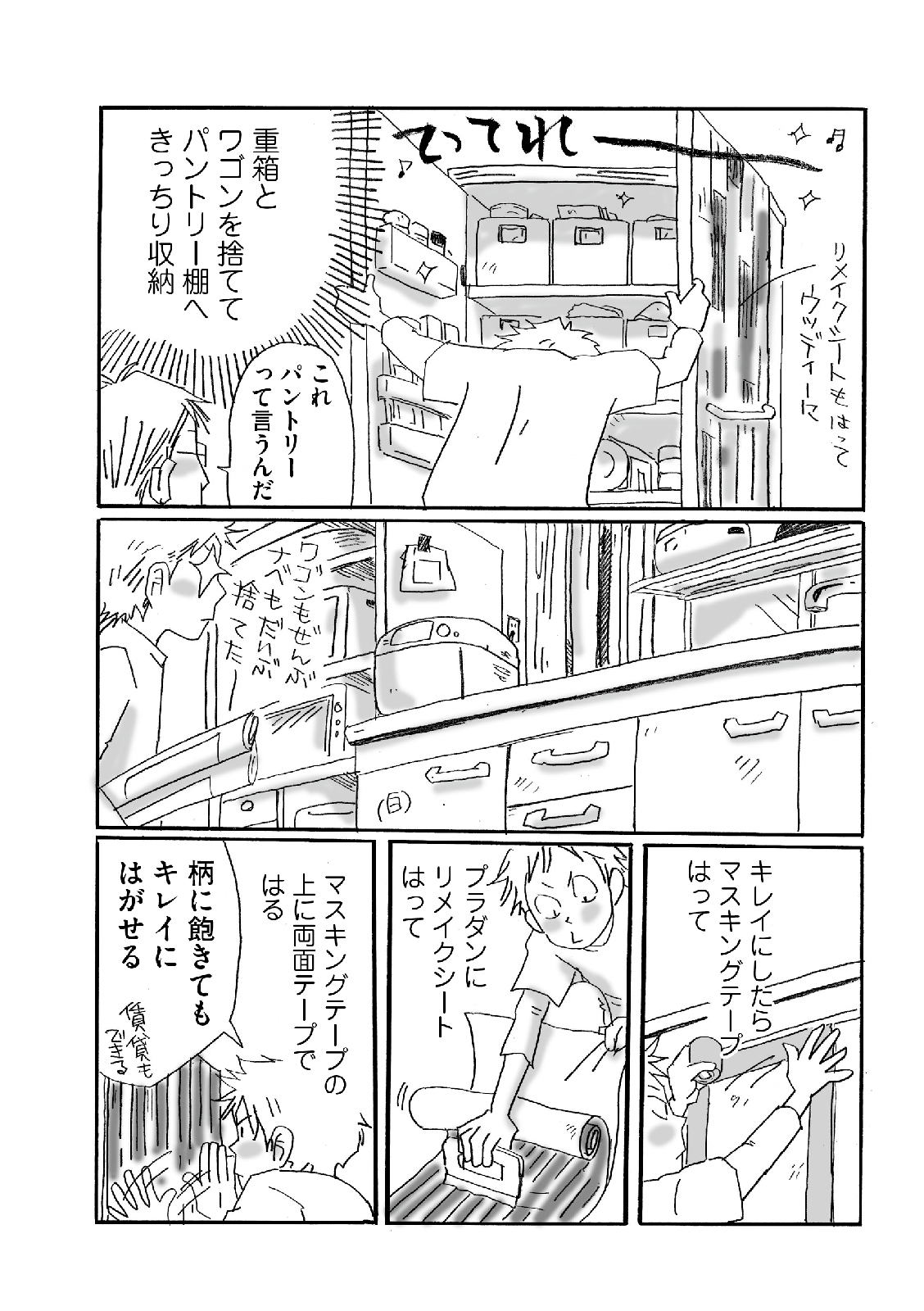 漫画