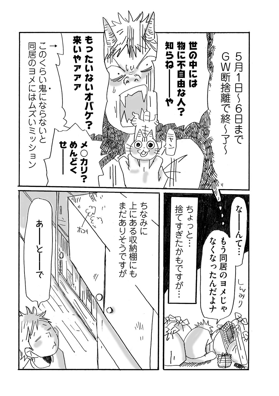 漫画