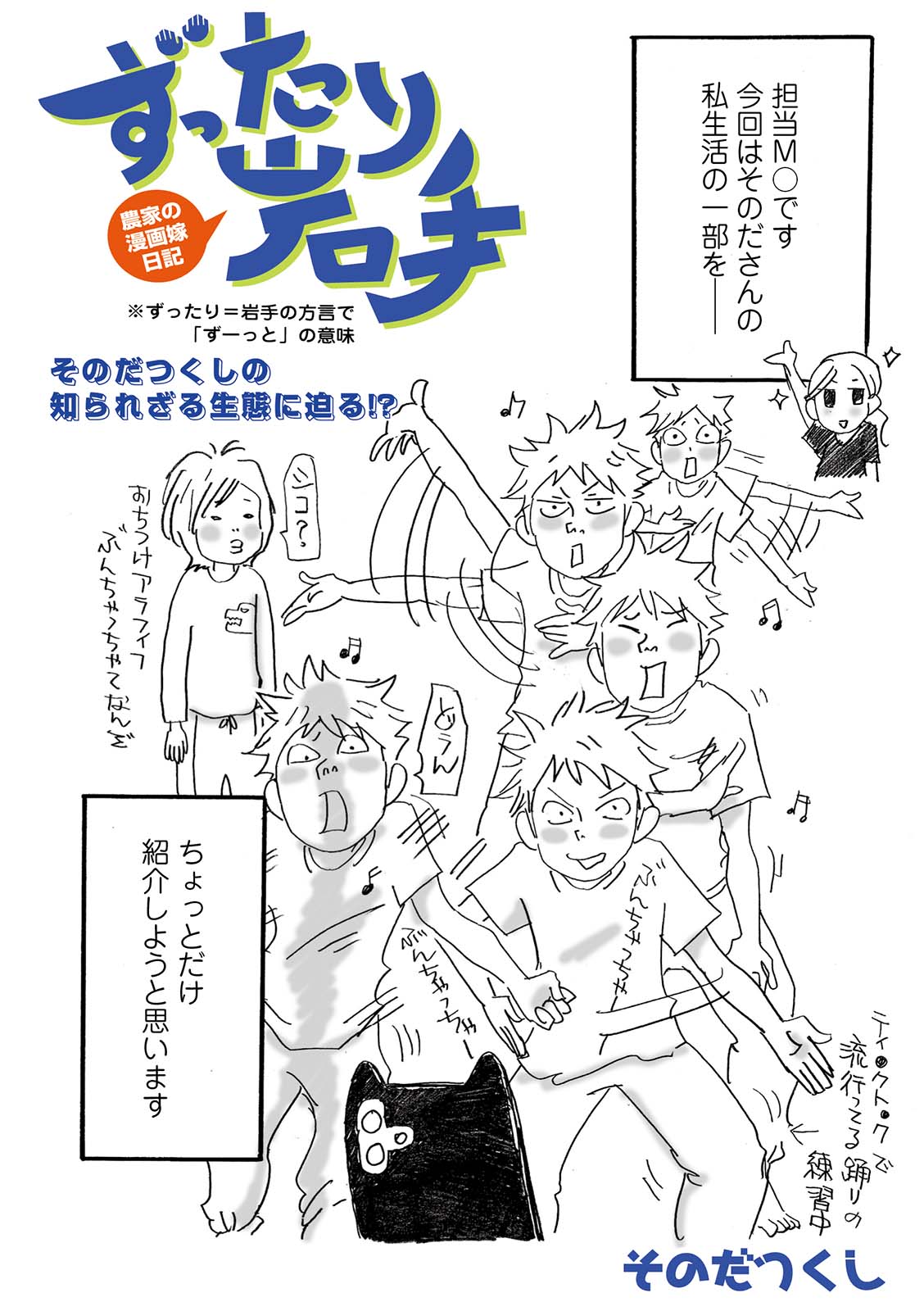 漫画