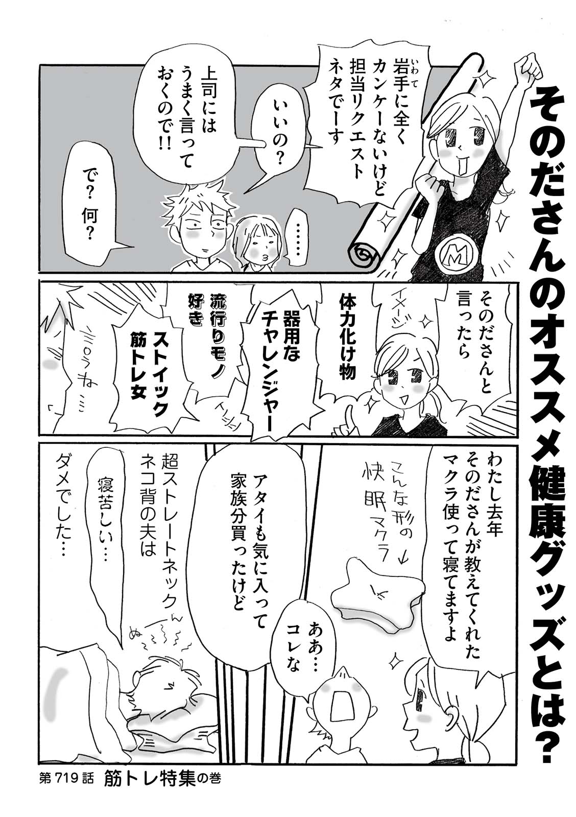 漫画