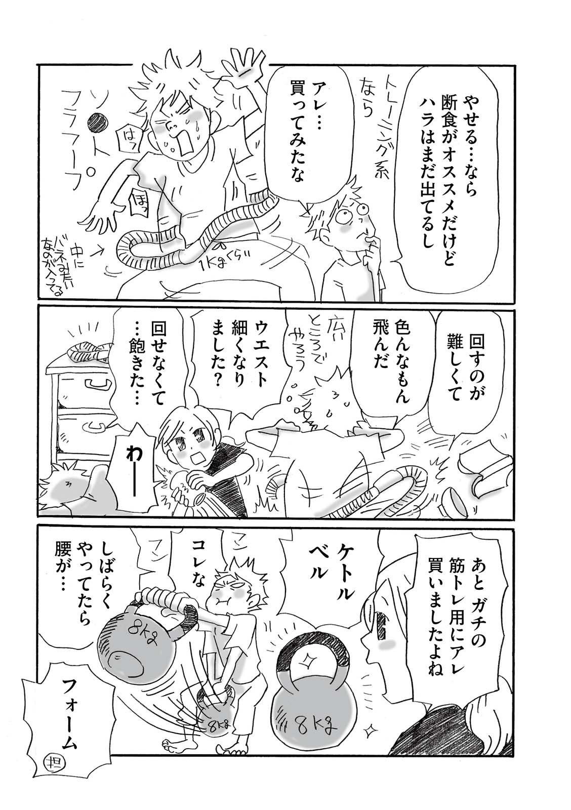 漫画