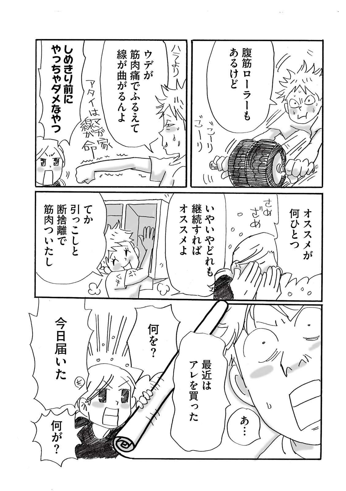 漫画