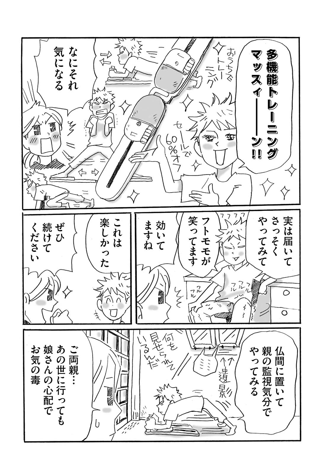 漫画