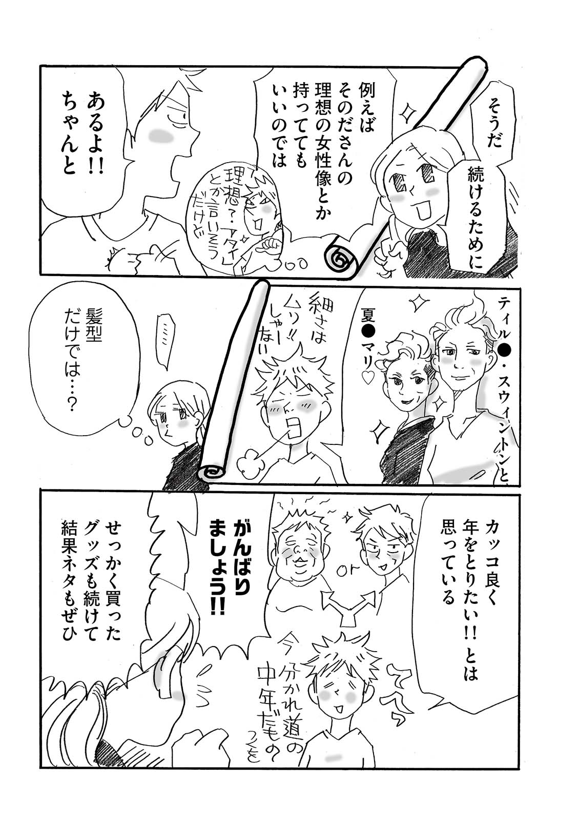 漫画