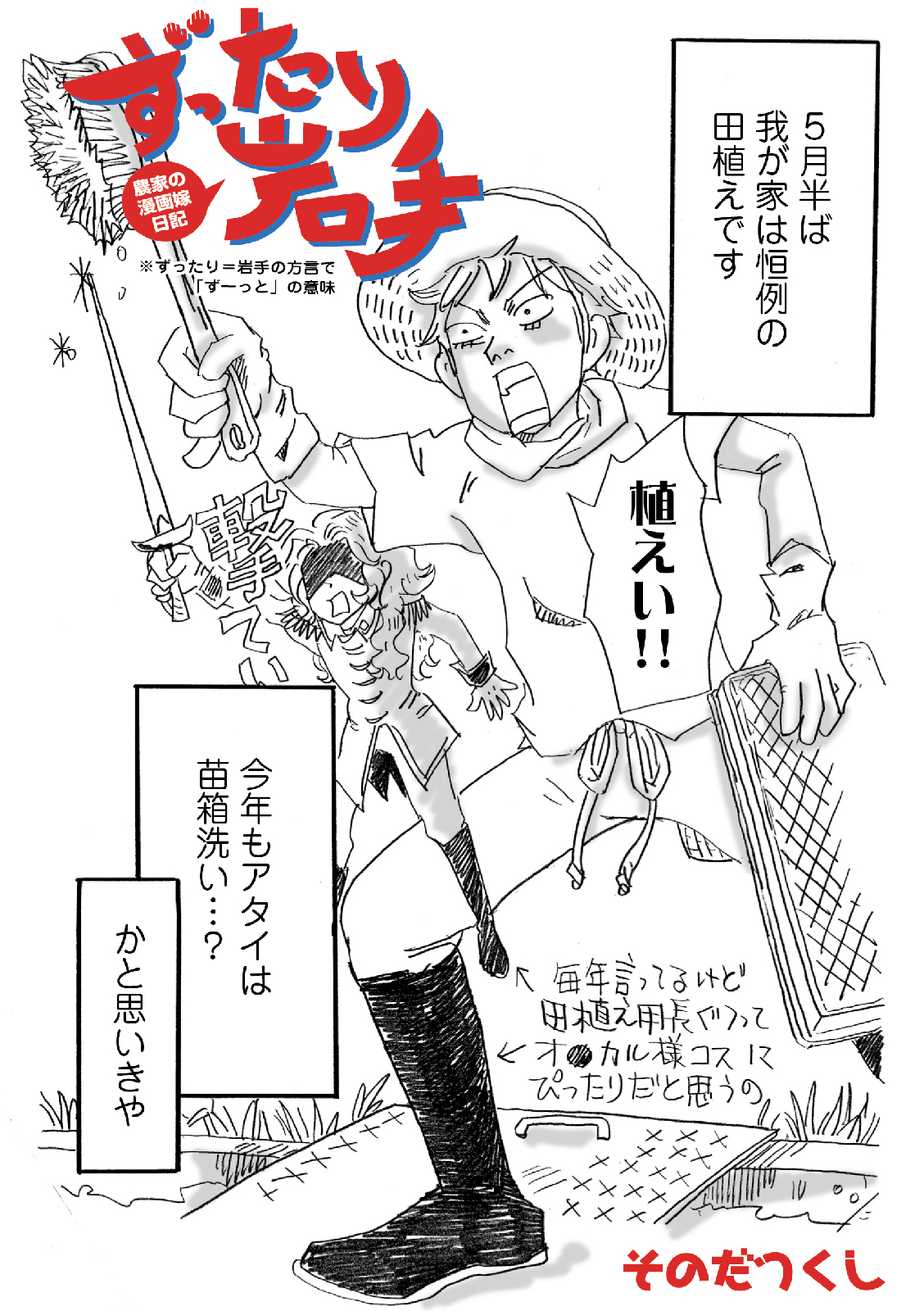 漫画