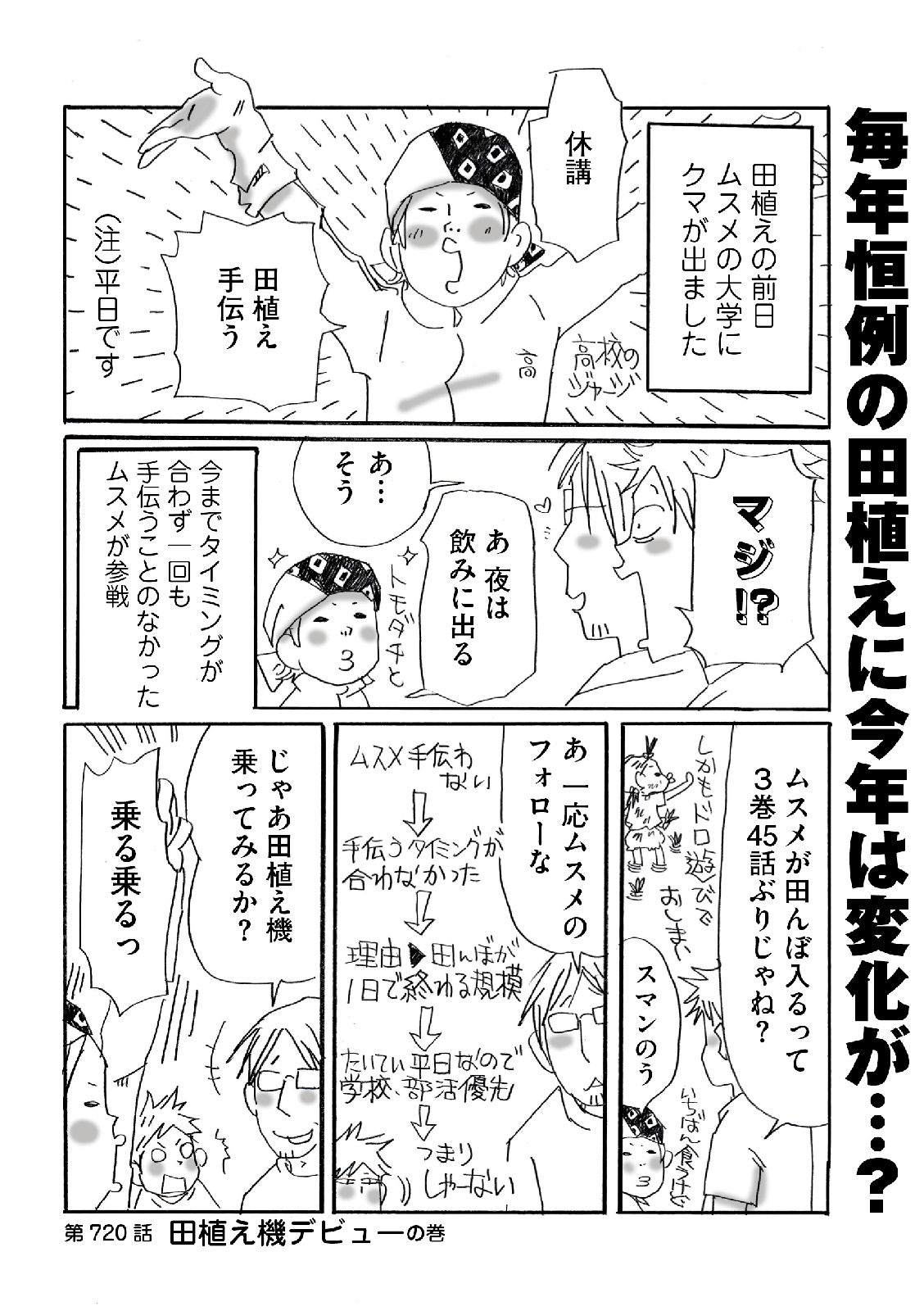 漫画