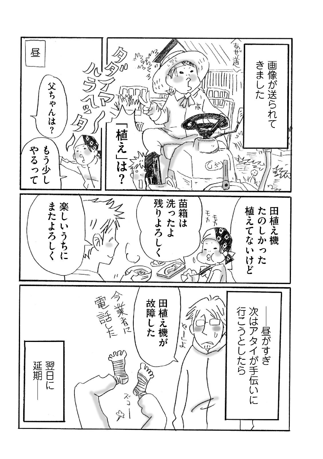 漫画