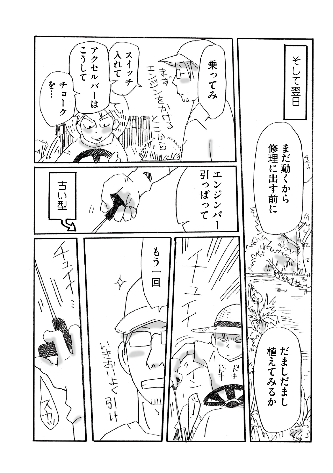 漫画