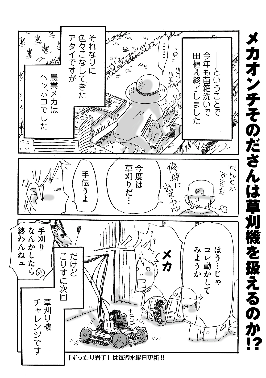 漫画