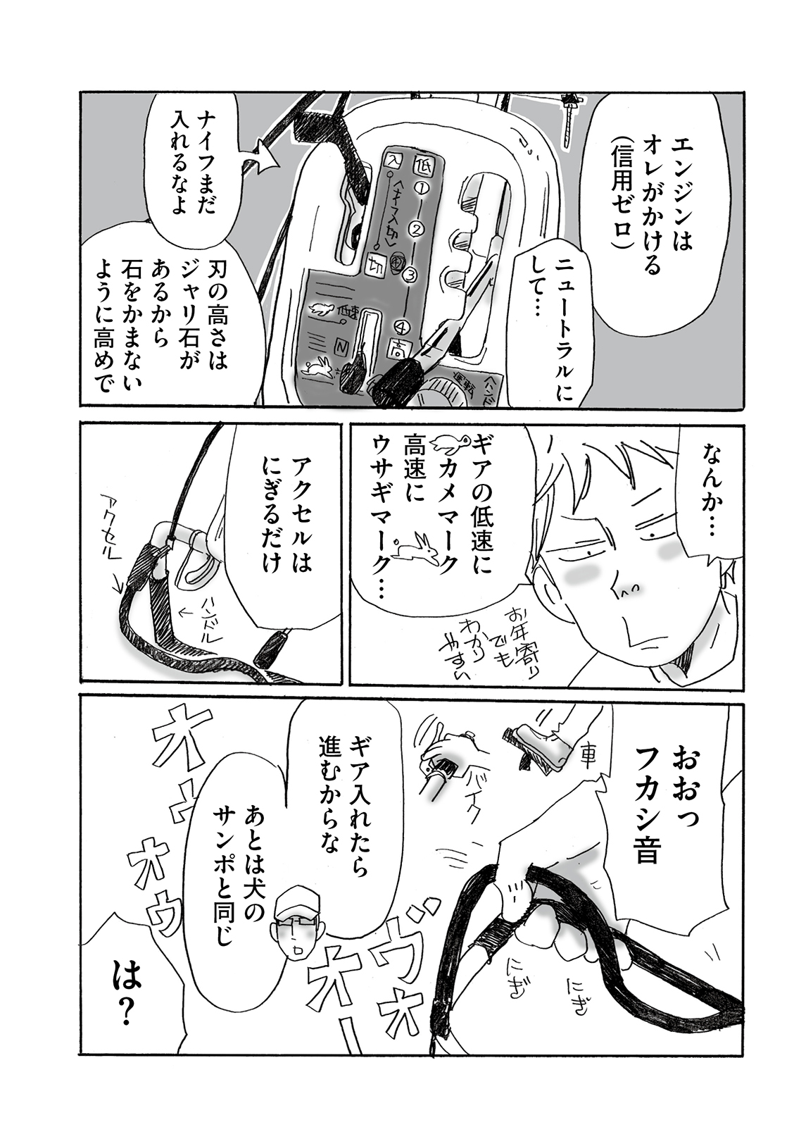 漫画