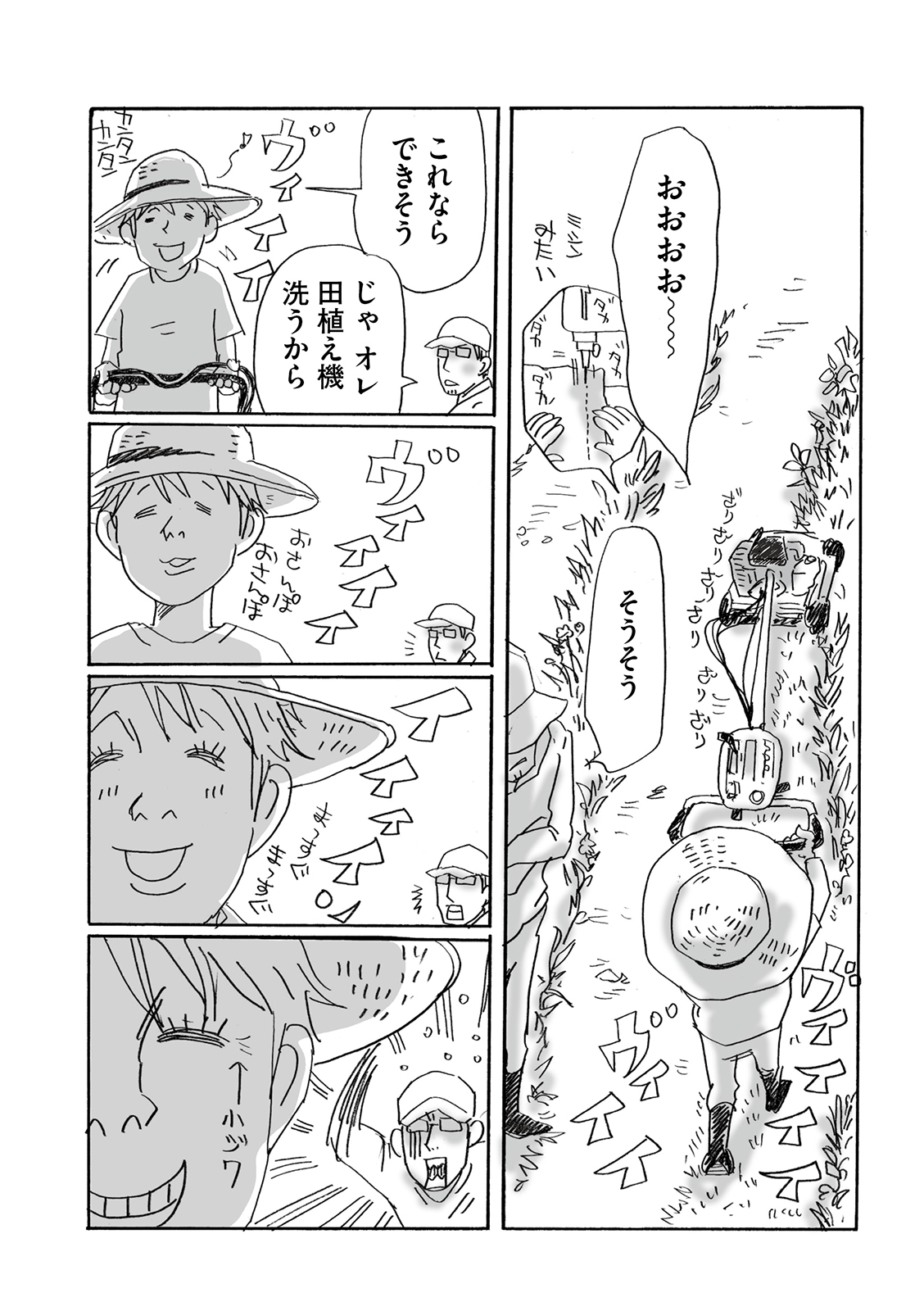 漫画