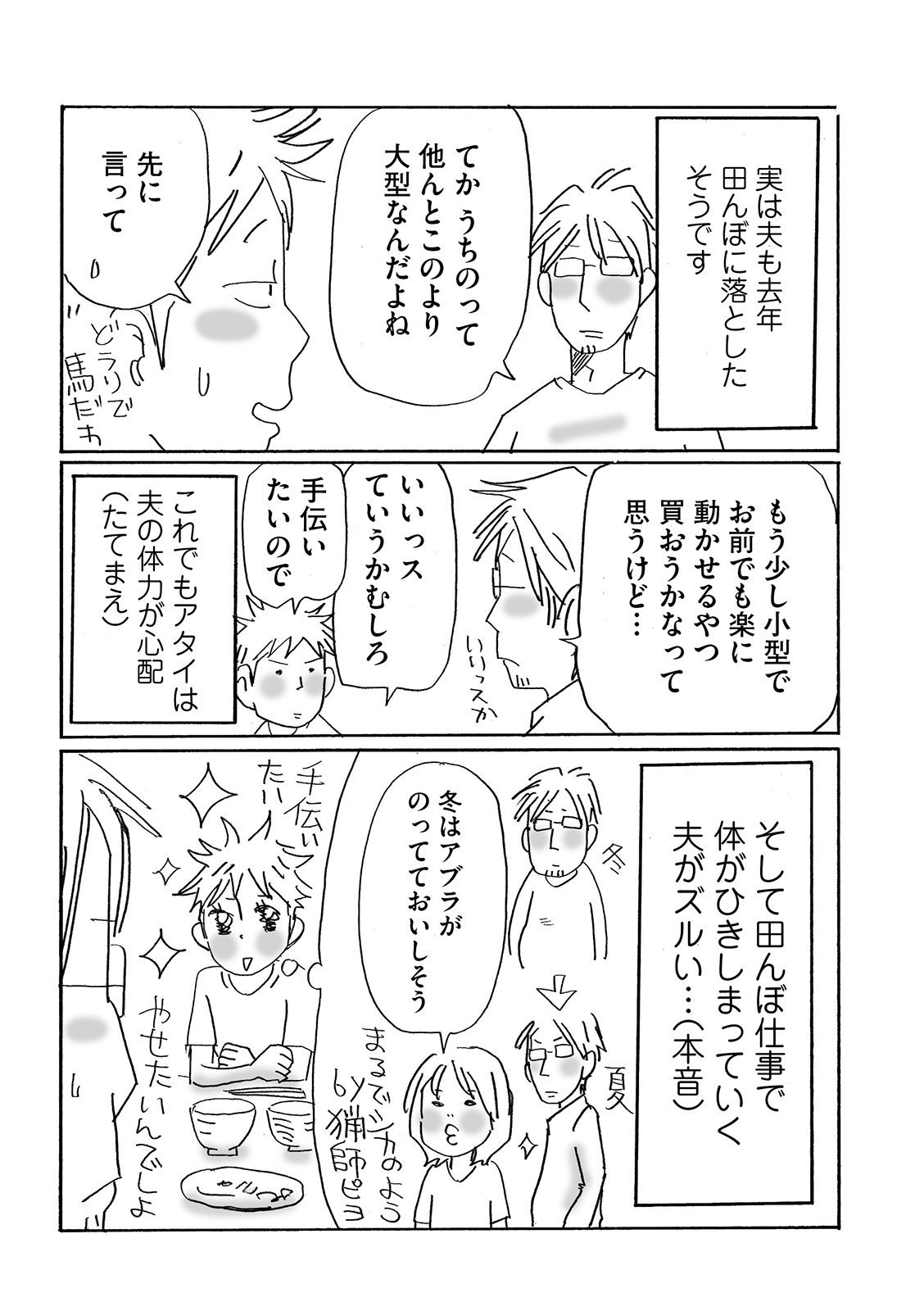 漫画