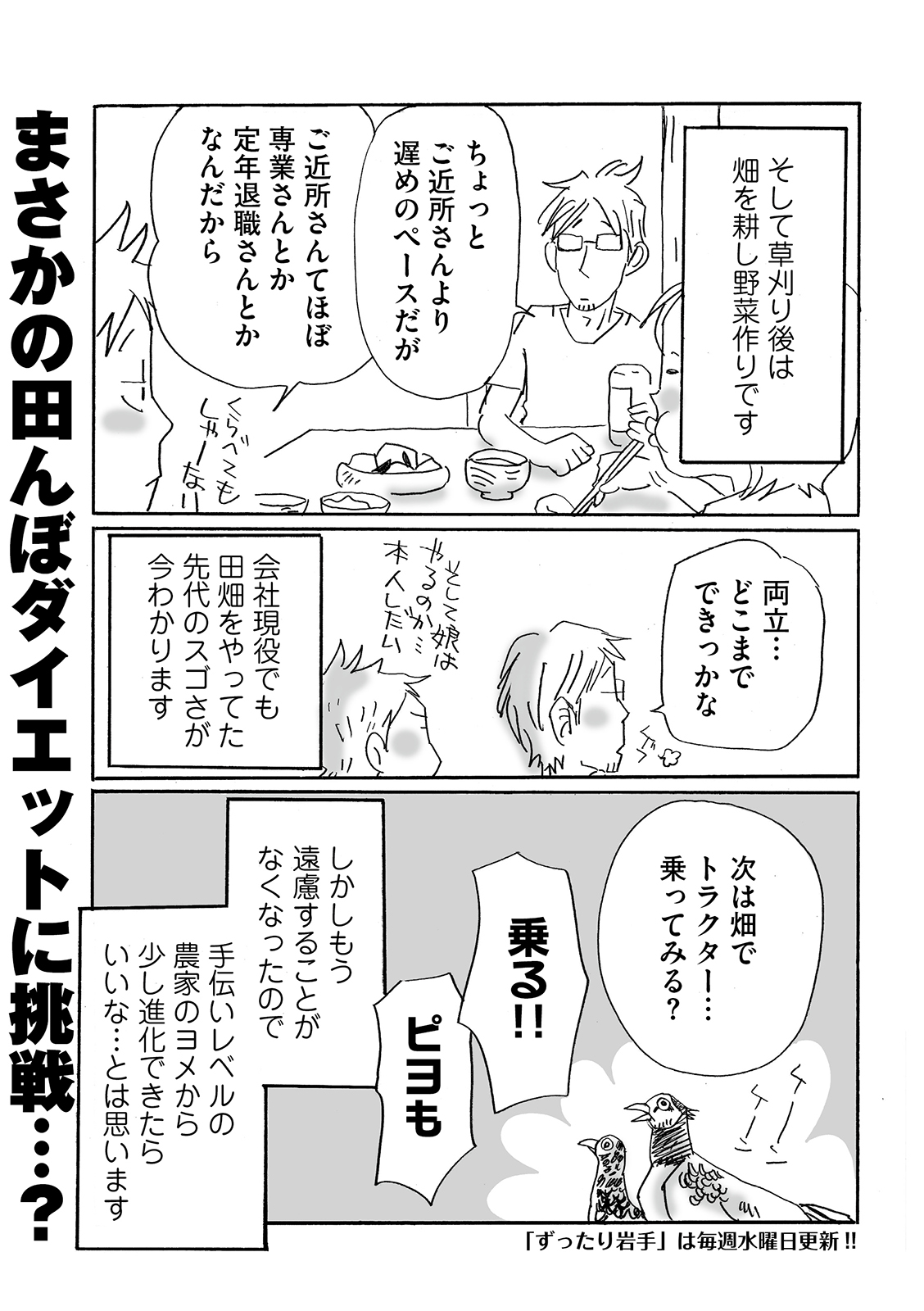漫画