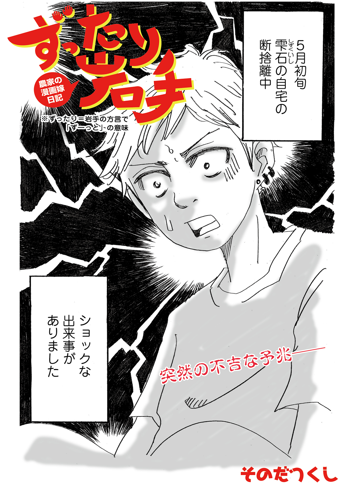 漫画