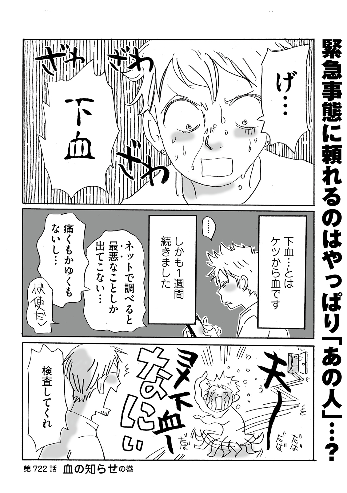 漫画
