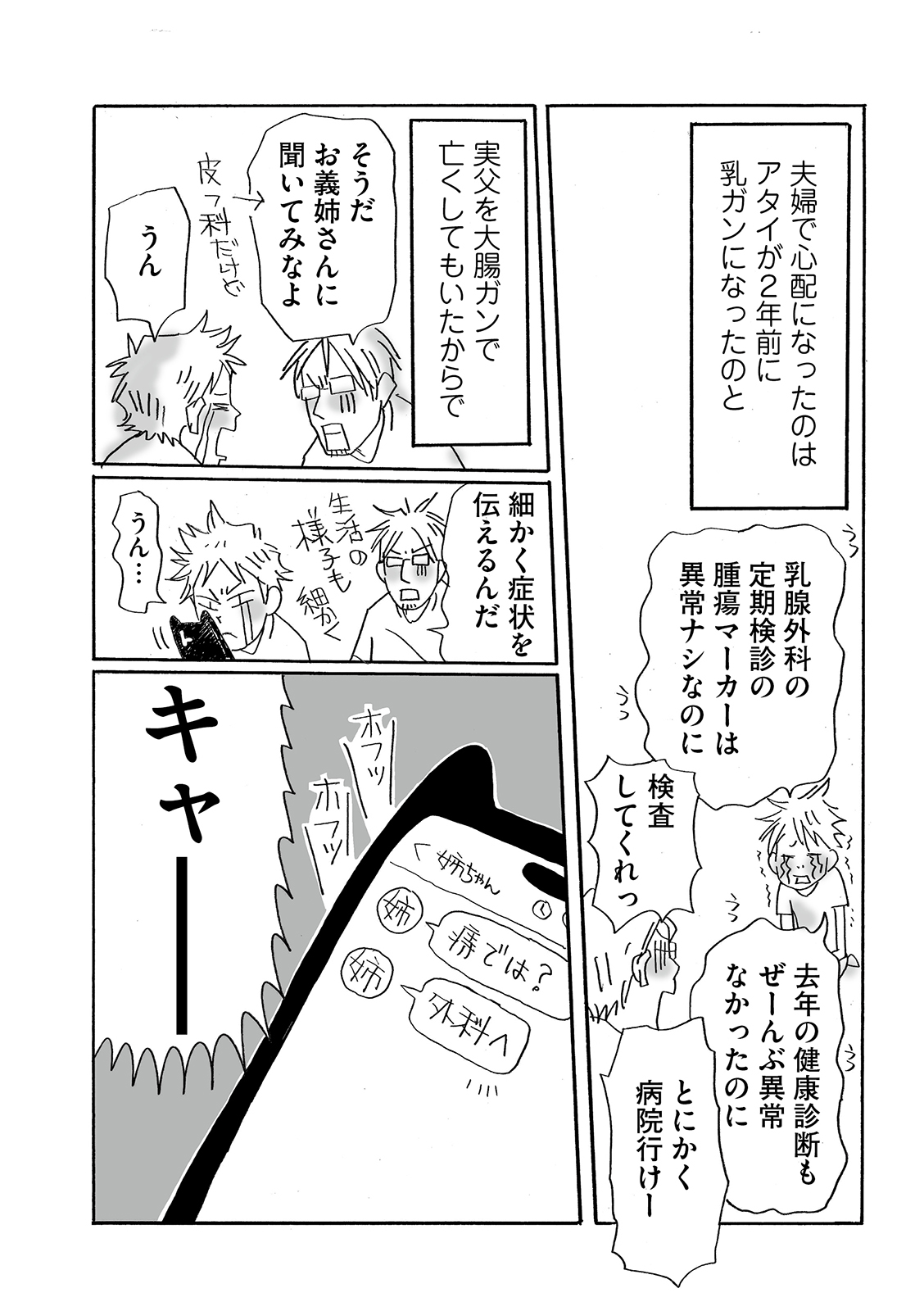 漫画