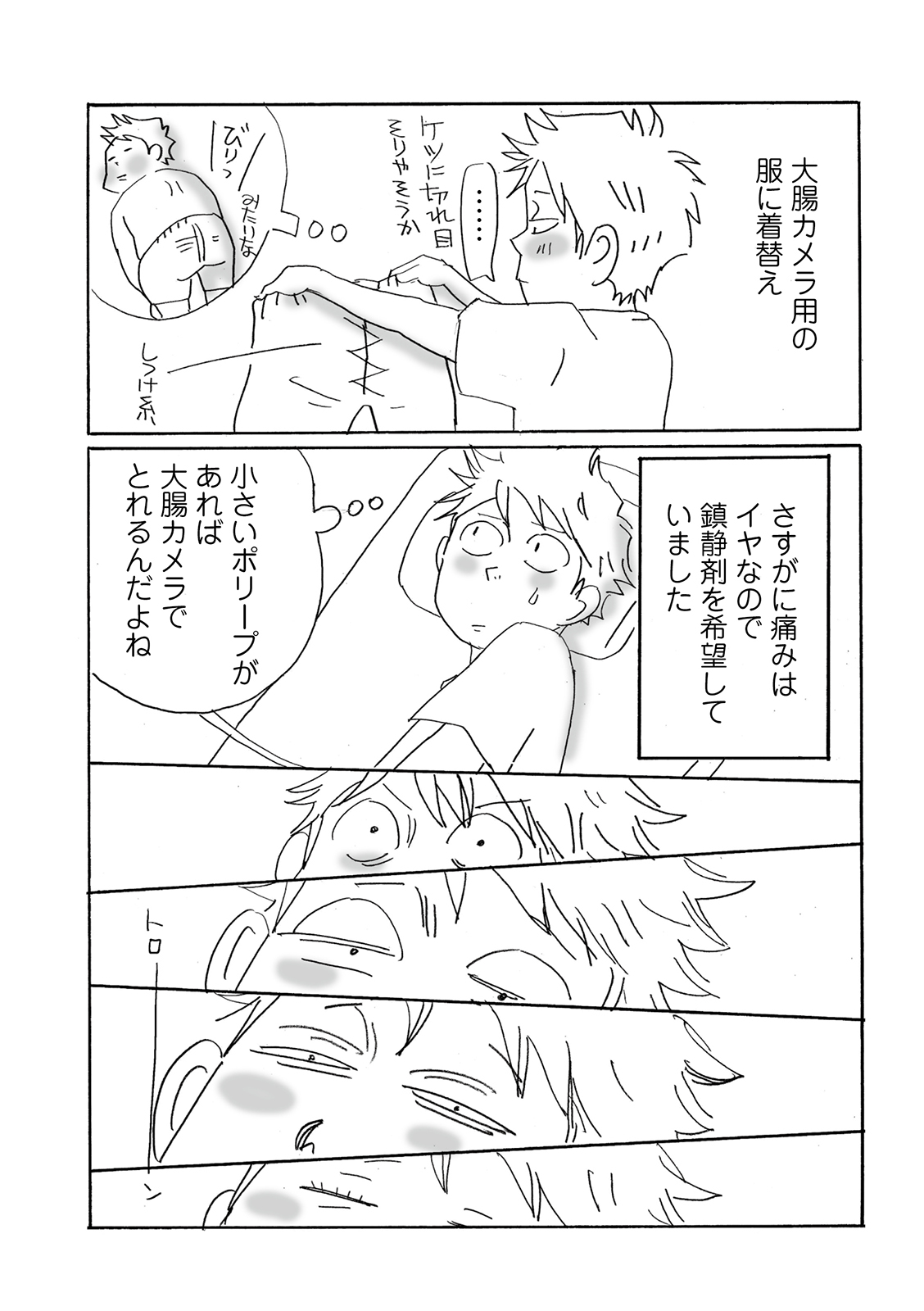 漫画