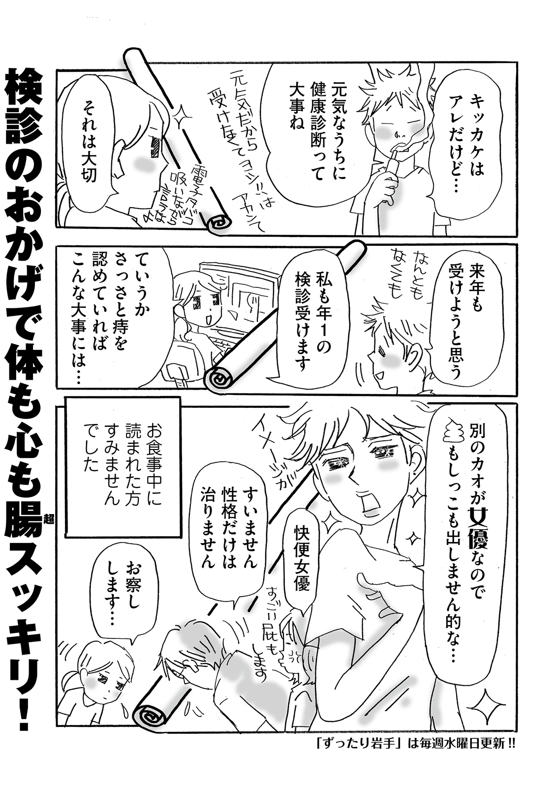 漫画
