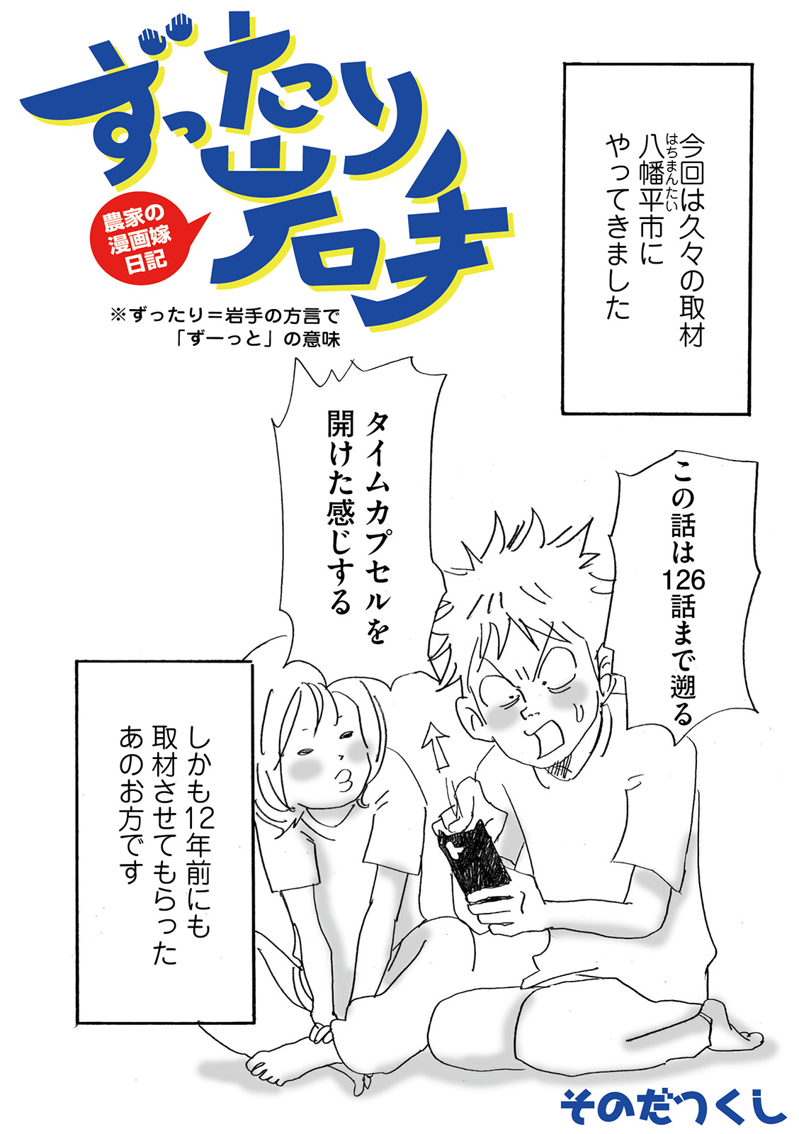 漫画