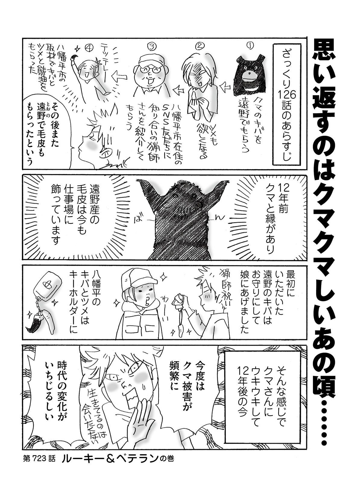 漫画