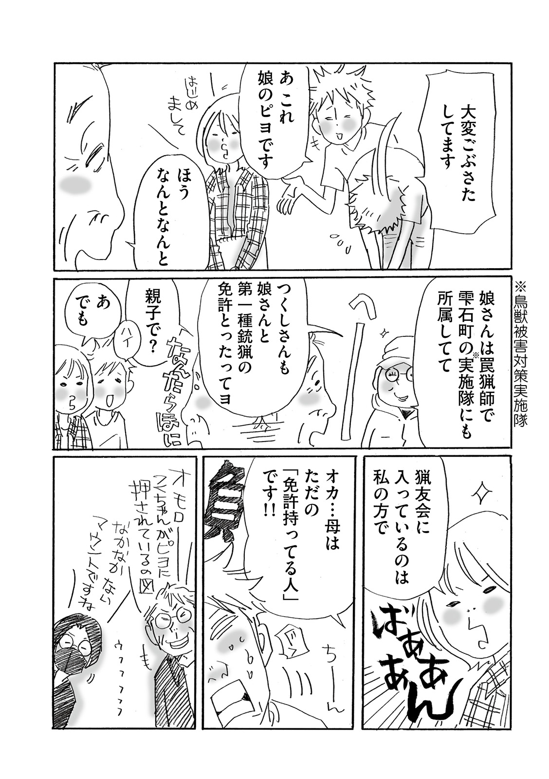 漫画