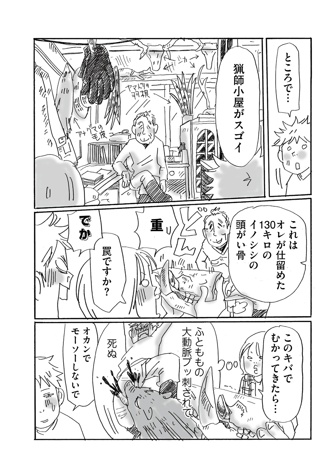 漫画