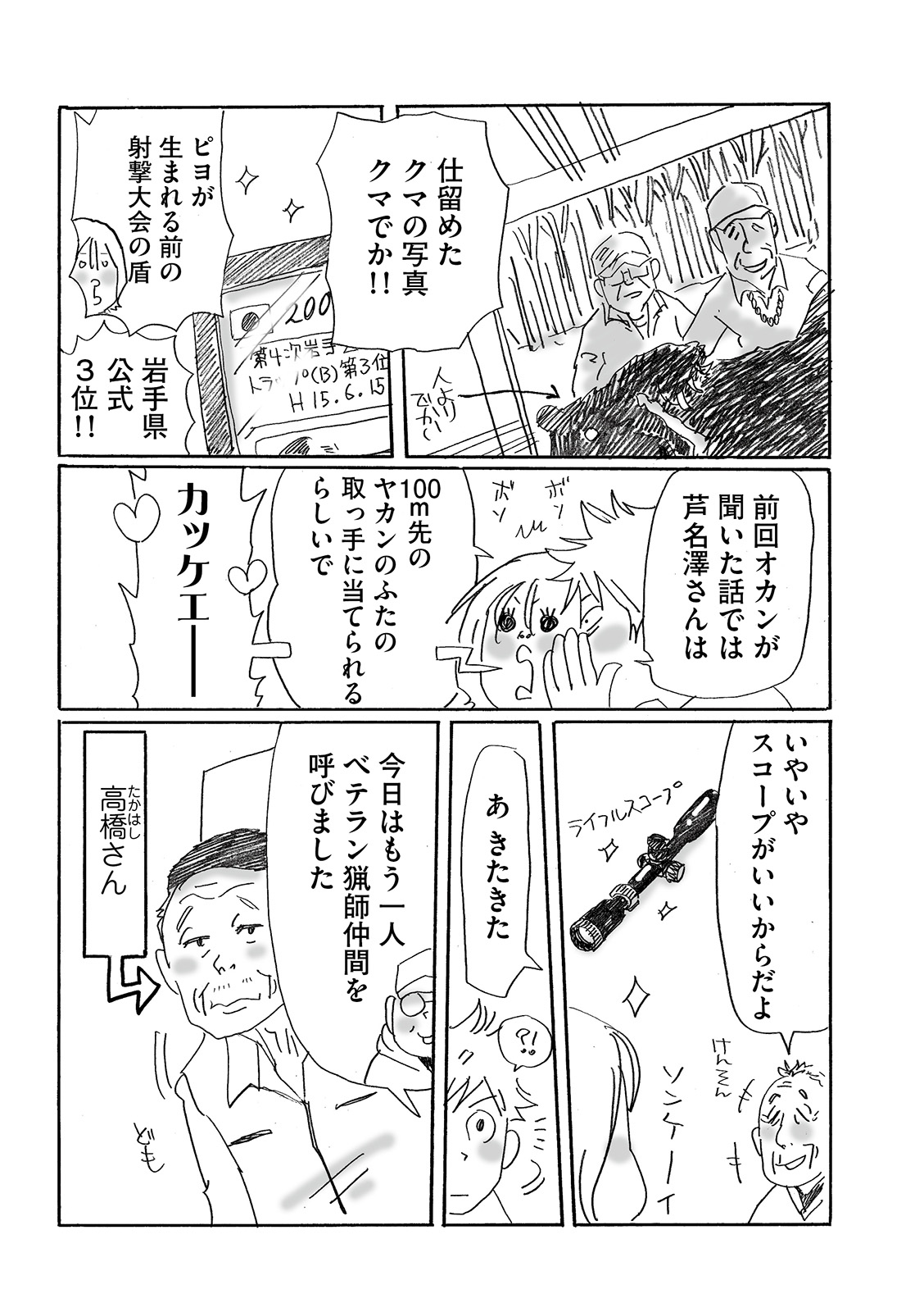 漫画