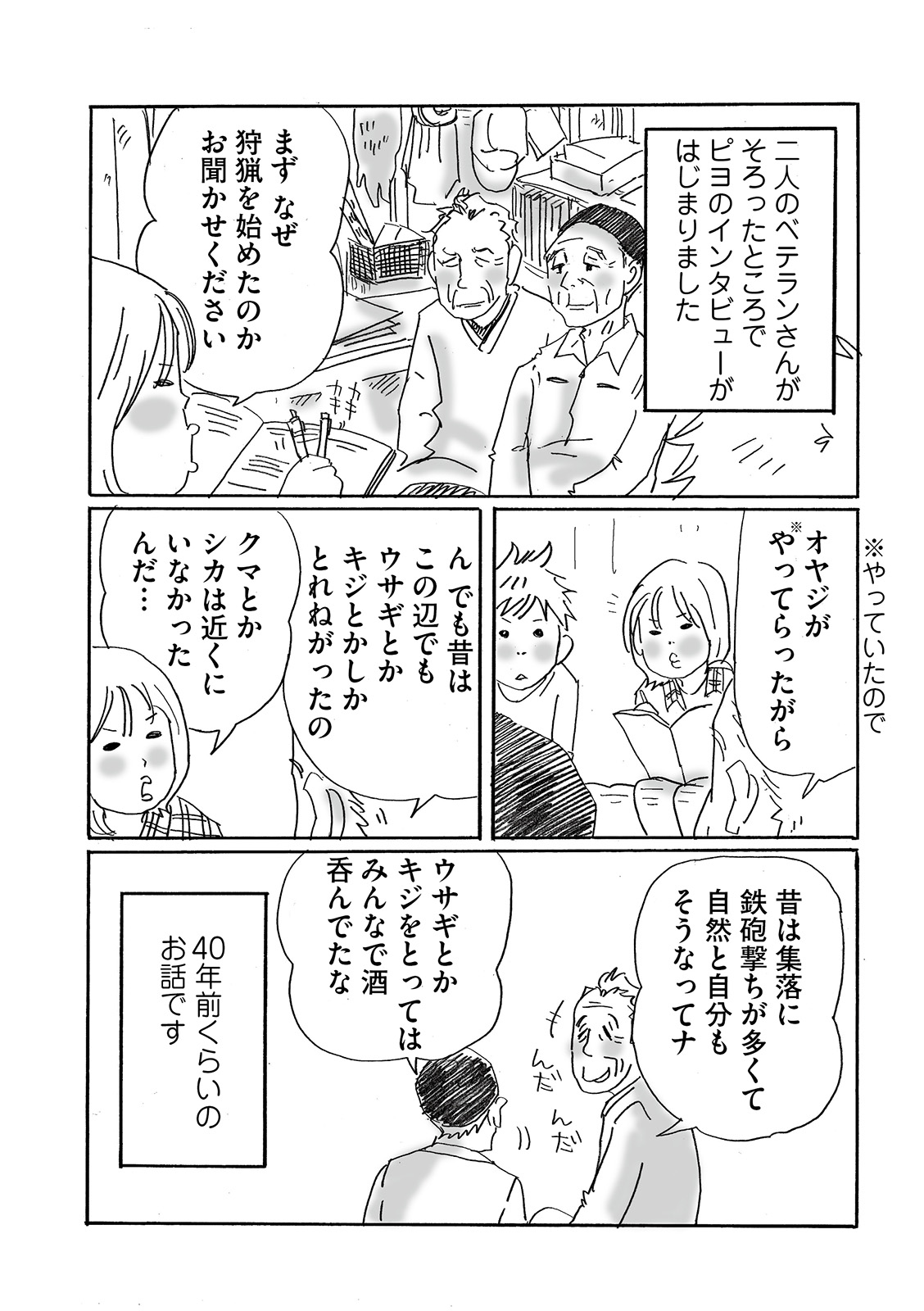 漫画