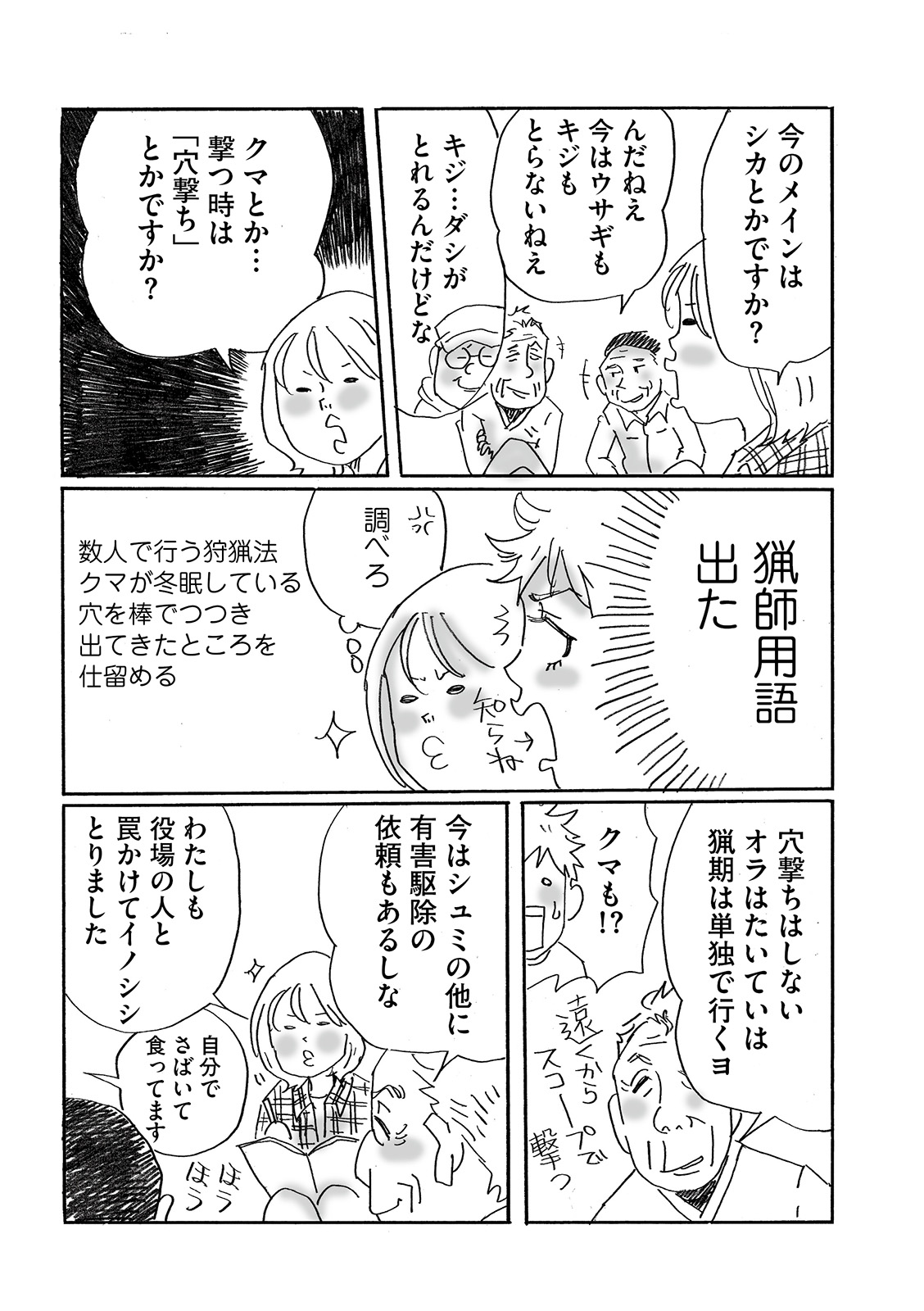 漫画