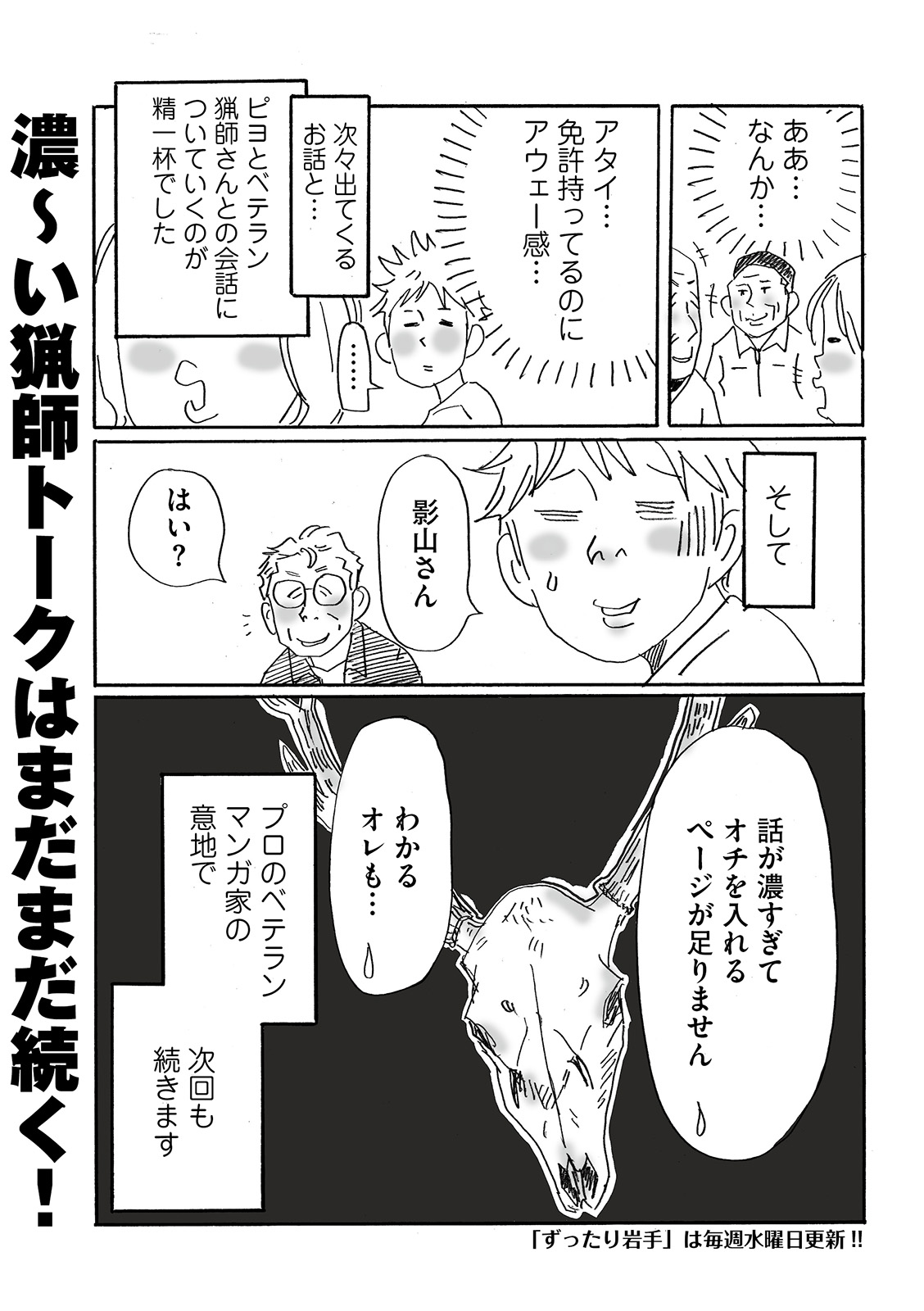 漫画