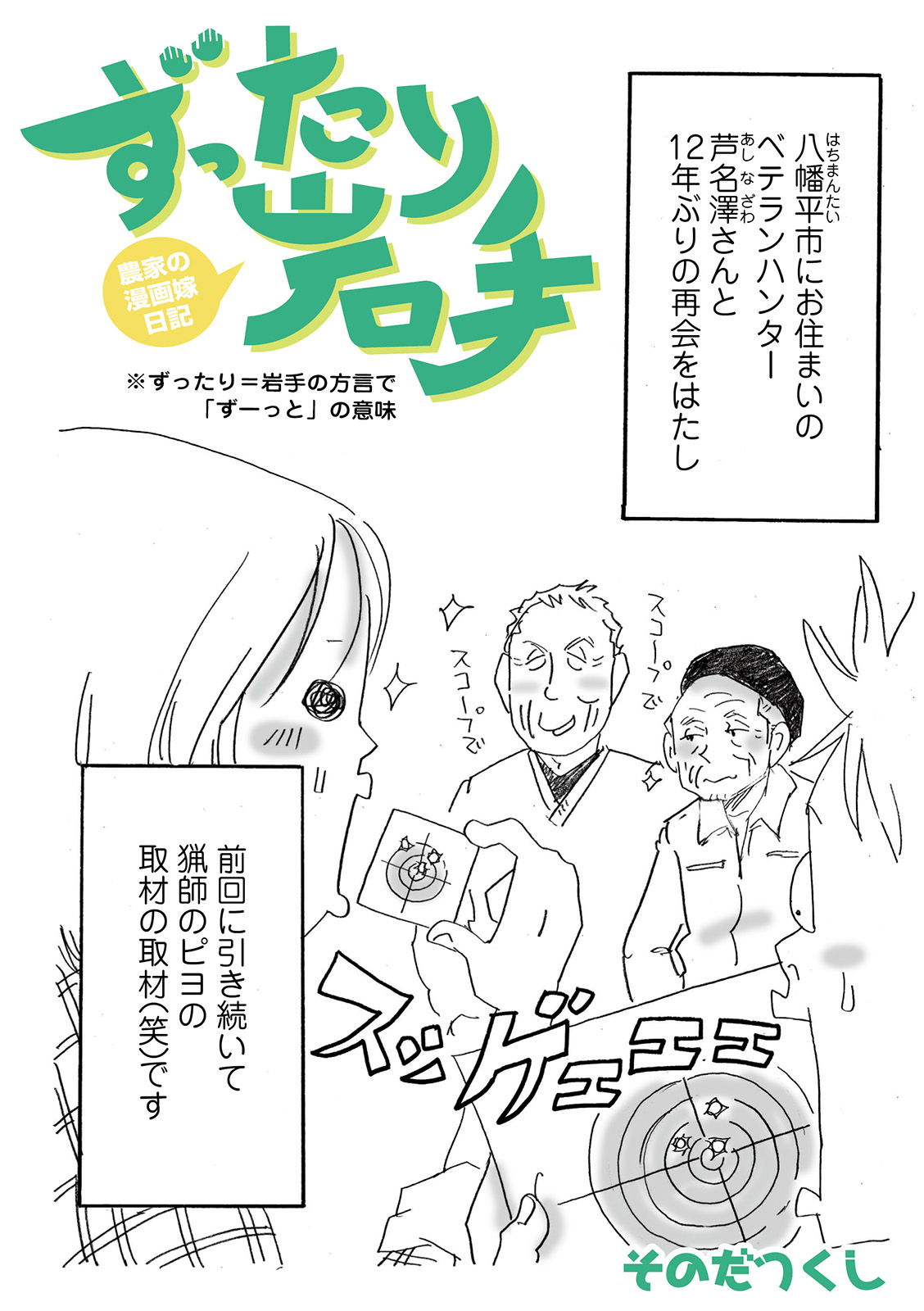 漫画